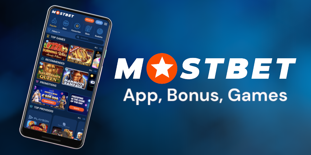 Mostbet Casino Mobile App Review the features and functionality of the Mostbet Casino mobile app